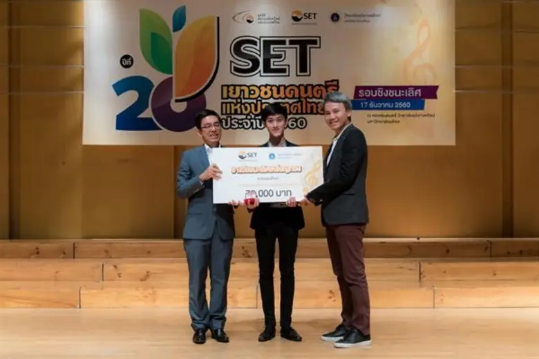 กฤษฎา ชัยรัตนศักดิ์ หรือ"น้องปลื้ม" วัย 2...