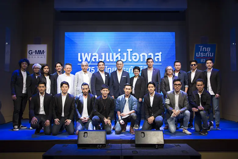 สร้างเซอร์ไพร์สส่งท้ายปีกับ 6 เพลงพิเศษจา...