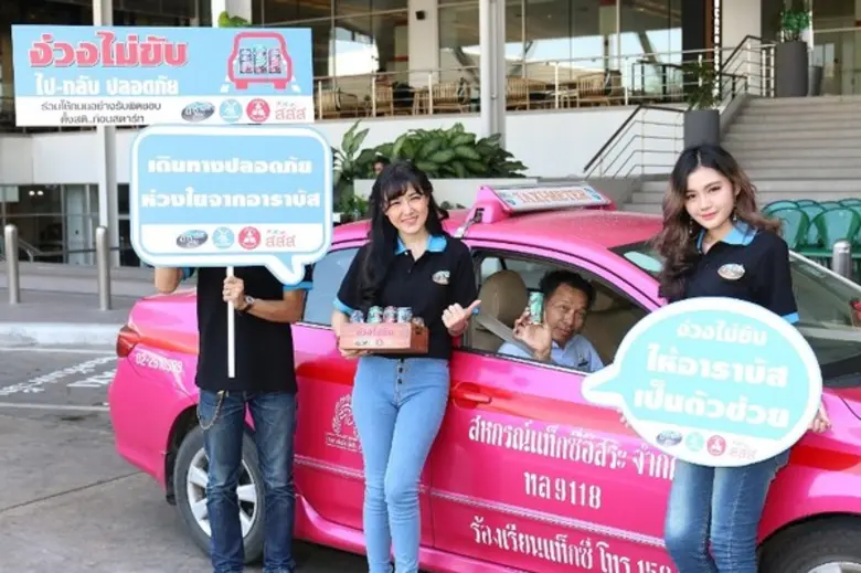 ลุยสนับสนุนกาแฟ อาราบัส สปีด ฟรี แก่นักเด...