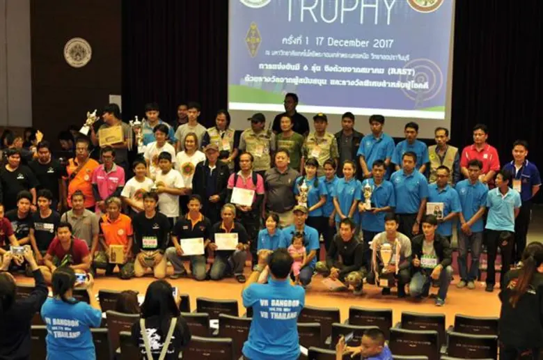 ชมรมนักวิทยุสมัครเล่น มทร.ธัญบุรี คว้ารางวัลชนะเลิศ รุ่นอุดมศึกษา ARDF RAST TROPHY