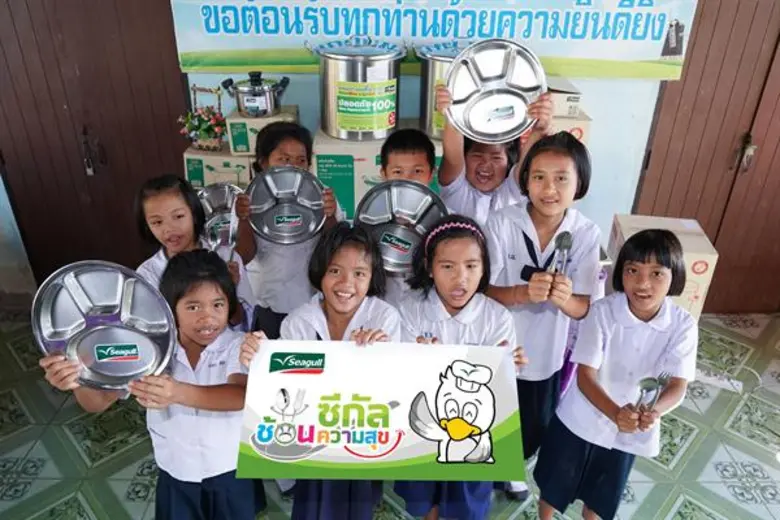 ซีกัลเดินหน้าจัดกิจกรรมเพื่อสังคม ในโครงการ 'ซีกัลช้อนความสุข’ มอบเครื่องครัวและทุนอาหารกลางวัน เพื่อส่งเสริมสุขอนามัยด้านโภชนาการที่ดีแก่เยาวชน