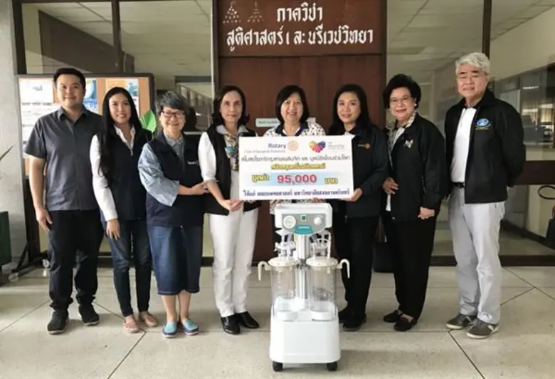 สนับสนุน: สโมสรโรตารีกรุงเทพเพลินจิต และ มูลนิธิเพื...