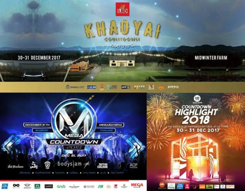 "เสริมคุณ คุณาวงศ์" บอสใหญ่แห่ง CMO GROUP...