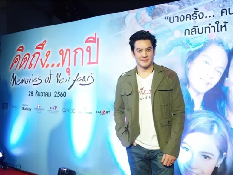 จ่อคิวเข้าโรงฉาย 28 ธันวาคมนี้ ดีนาน ซีเน...