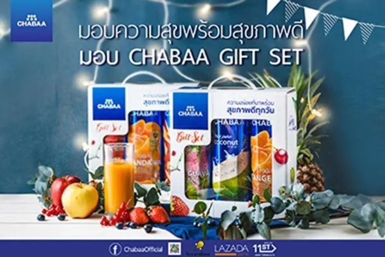 บริษัท ชบาบางกอก จำกัด ผู้ผลิตและจัดจำหน่...