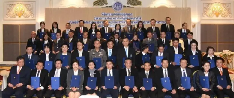 นายวิษณุ เครืองาม รองนายกรัฐมนตรี เป็นประธานในพิธีล...