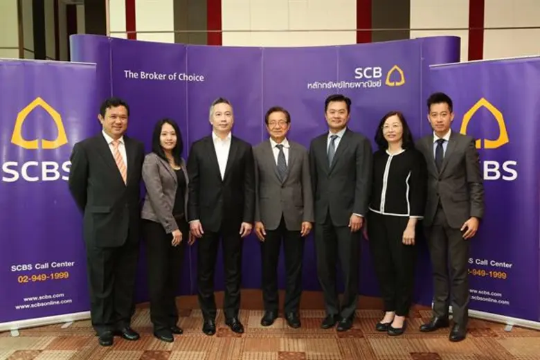 บริษัทหลักทรัพย์ ไทยพาณิชย์ จัดงานสัมมนา ...