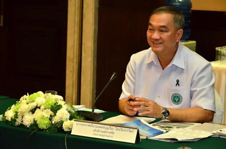 น.ต.นพ.บุญเรือง ไตรเรืองวรวัฒน์ อธิบดีกรม...