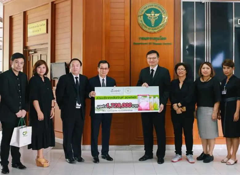 The Department of Disease Control (DDC), ...