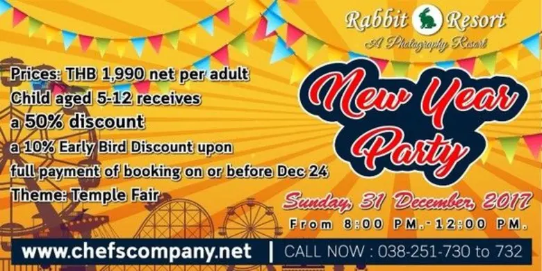 ร่วมฉลองปีใหม่ไปพร้อมกับการรับประทานอาหาร...