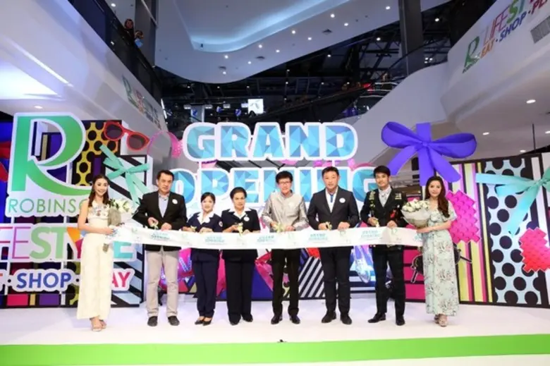 โรบินสัน เดินหน้าสร้างประสบการณ์ที่มากกว่...