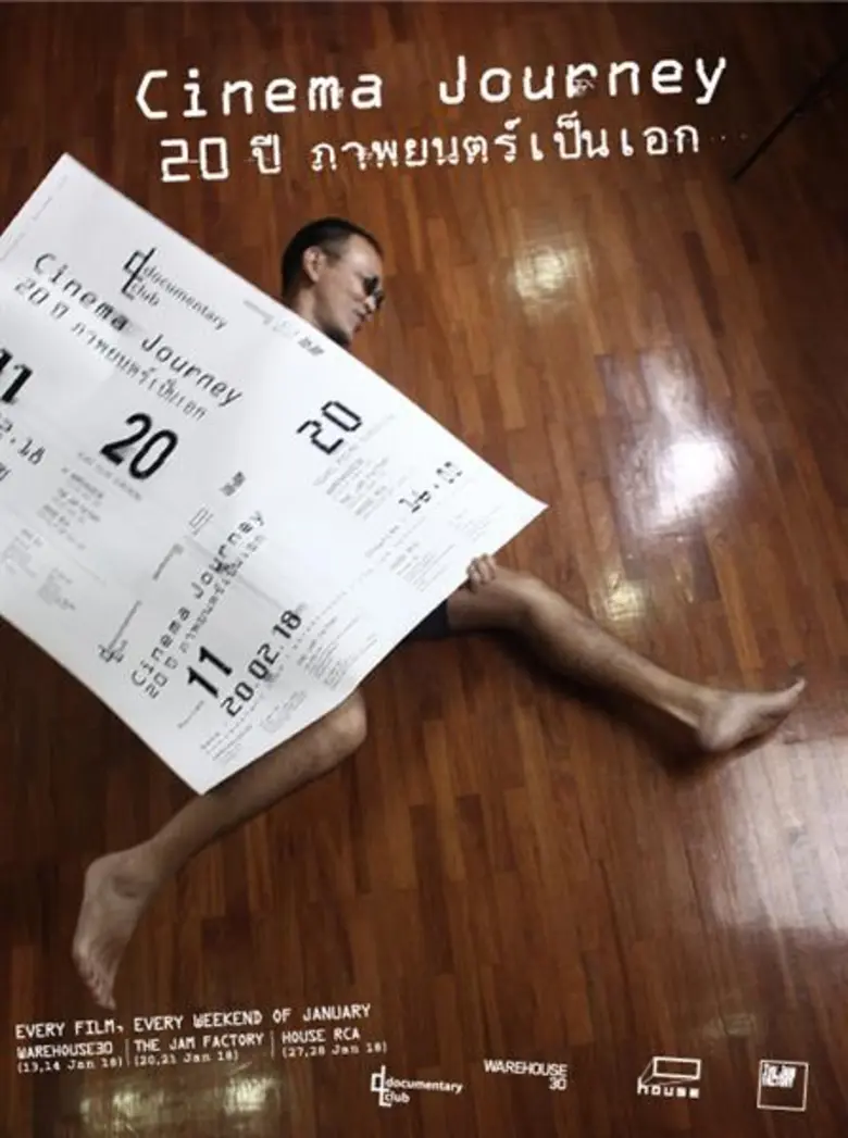 ถือเป็นอีกหนึ่งบุคคลที่มากความสามารถ สำหร...