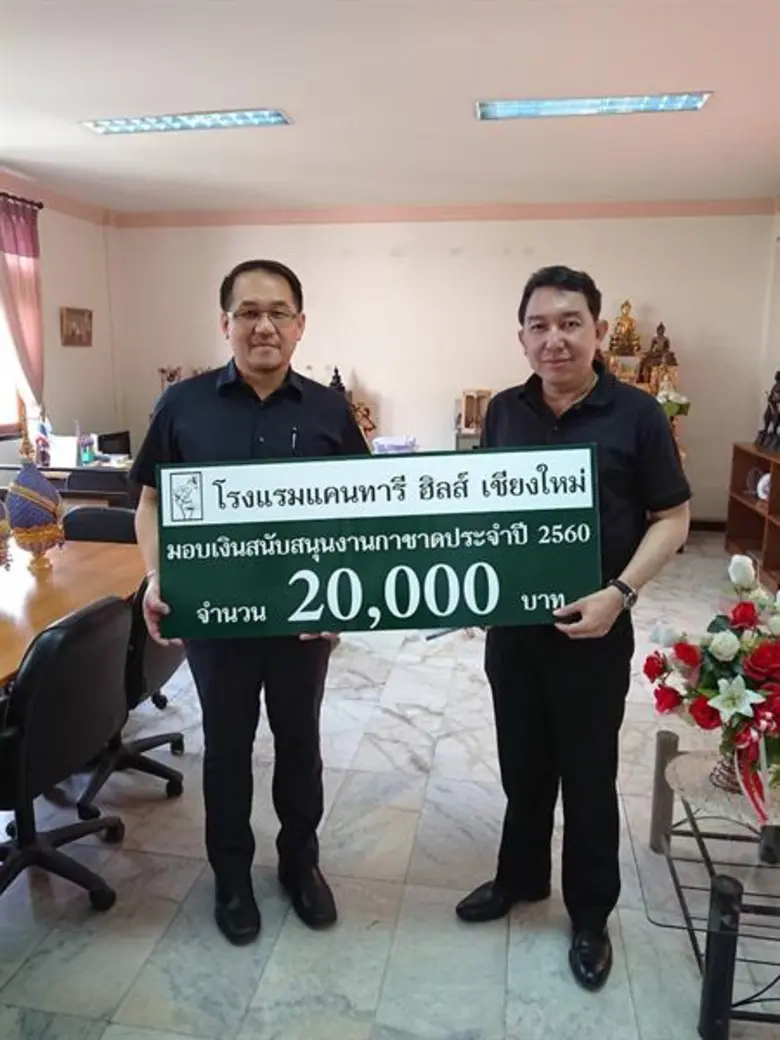 นายสทาวุฒิ เสริมประเสริฐ (ซ้าย) ผู้จัดการ...