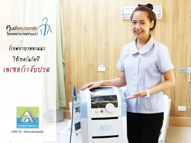 ทั้งการเจ็บปวดกระทันหัน บาดเจ็บจากการเล่น...