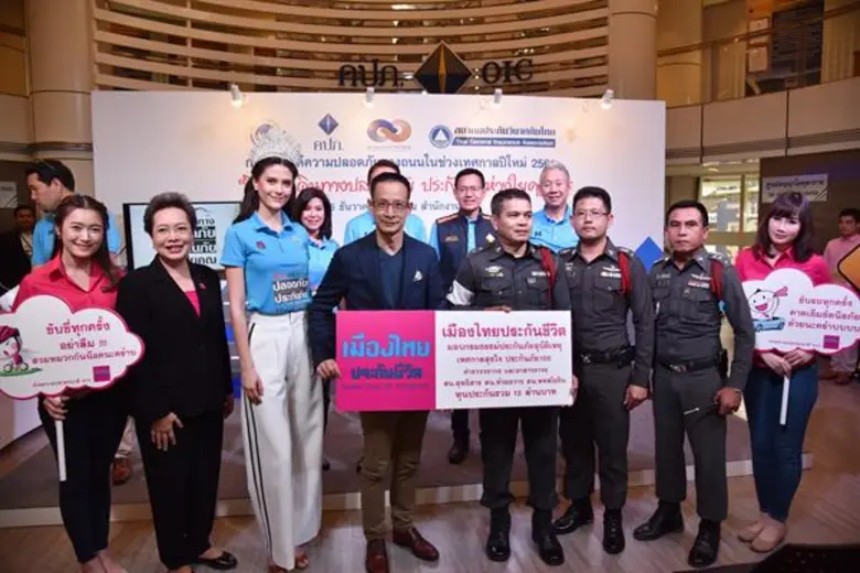 นายสาระ ล่ำซำ กรรมการผู้จัดการและประธานเจ...