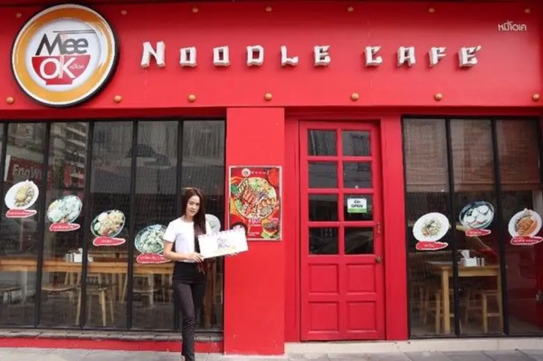 ชาวสยาม-สามย่าน อิ่มอร่อยคืนกำไรในเทศกาลคริสมาสต์ ในกิจกรรม “อิ่มทั่วสยาม” กับบริหารดอทคอม โครงการประกวดนวัตกรรม 100SID