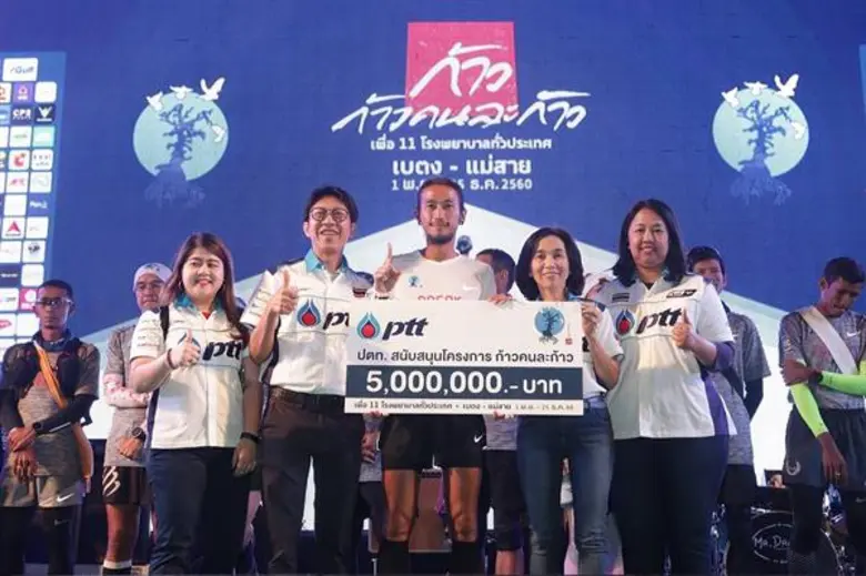 นางสาวจิราพร ขาวสวัสดิ์ รองกรรมการผู้จัดก...