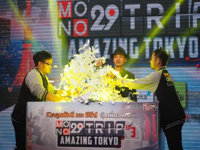 ช่อง Mono 29 (โมโน ทเวนตี้ไนน์) มอบความสุ...