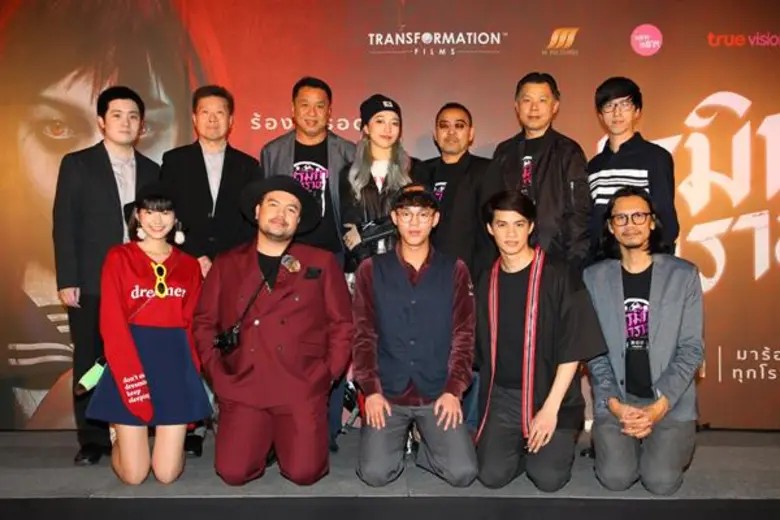 Movie Guide: “เปรมิกาป่าราบ” รอบกาล่าฯ กระแสดี “โอ๊ต” นำทีม เบสท์-จีน่า” เปิดตำนานป่าราบฮากระจายโดนใจ