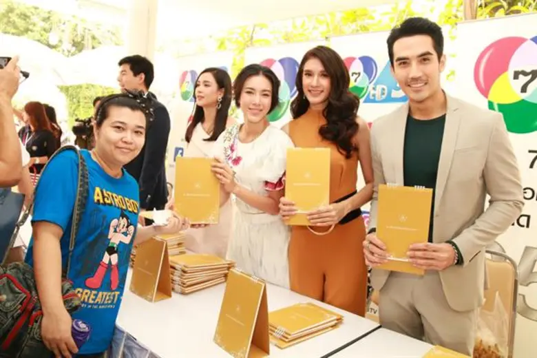 ช่อง 7 สี ส่งท้ายปีเก่าต้อนรับปีใหม่ให้กั...