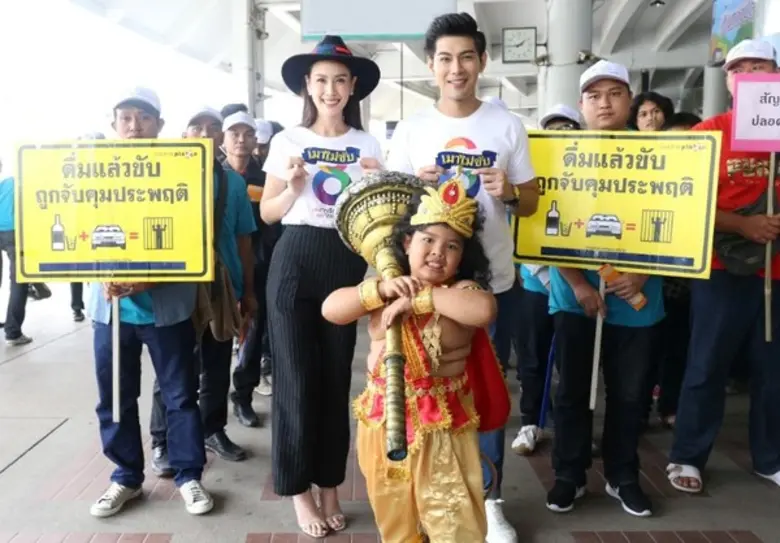 2 นักแสดงจาก สถานีโทรทัศน์ช่อง 8 นำโดย มั...