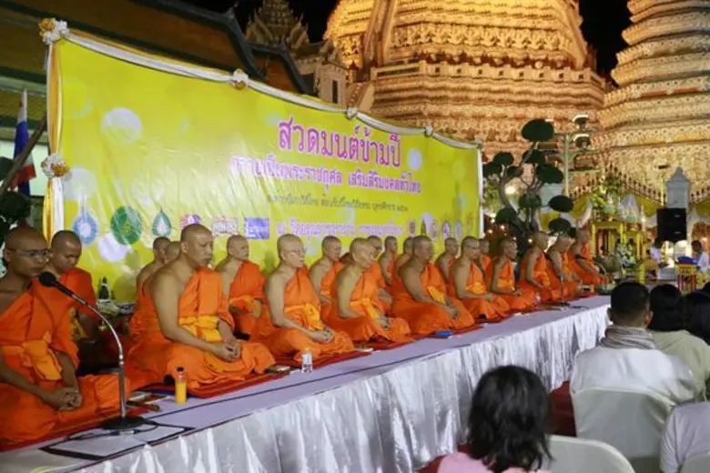 วธ.เผยคนไทยทั่วประเทศ-ทั่วโลก กว่า ๒๐ ล้านคน ร่วมสวดมนต์ข้ามปี ถวายเป็นพระราชกุศล เสริมสิริมงคลทั่วไทย ส่งท้ายปีเก่าวิถีไทย ต้อนรับปีใหม่วิถีธรรม ปลื้ม ๑๓ ปี มีคนร่วมสวดมนต์เพิ่มขึ้นอย่างต่อเนื่อง