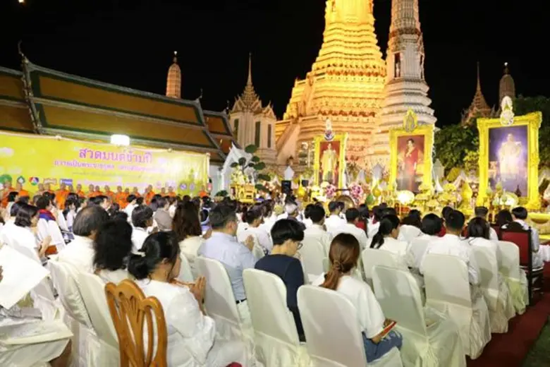 วธ.เผยคนไทยทั่วประเทศ-ทั่วโลก กว่า ๒๐ ล้านคน ร่วมสวดมนต์ข้ามปี ถวายเป็นพระราชกุศล เสริมสิริมงคลทั่วไทย ส่งท้ายปีเก่าวิถีไทย ต้อนรับปีใหม่วิถีธรรม ปลื้ม ๑๓ ปี มีคนร่วมสวดมนต์เพิ่มขึ้นอย่างต่อเนื่อง