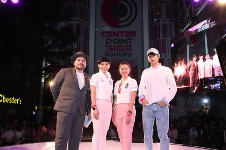 ก่อนจะไปนับถอยหลังก้าวเข้าสู่ปี 2018 ศูนย...