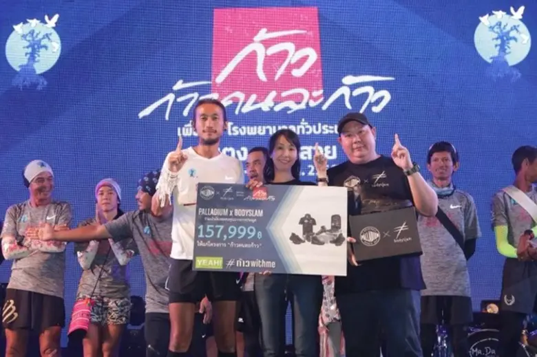 ปิดยอดประมูลกันไปอย่างสวยงามกับรองเท้ารุ่...