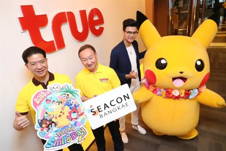 นายจรัญ ผู้พัฒน์ รองกรรมการผู้จัดการสำนัก...