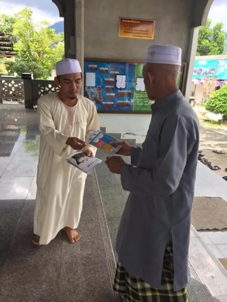 ศูนย์รับสมัครนักศึกษา ม.หาดใหญ่ ประจำจังหวัดปัตตานี จัดกิจกรรมดี ๆ ให้พี่น้องชาวปัตตานี