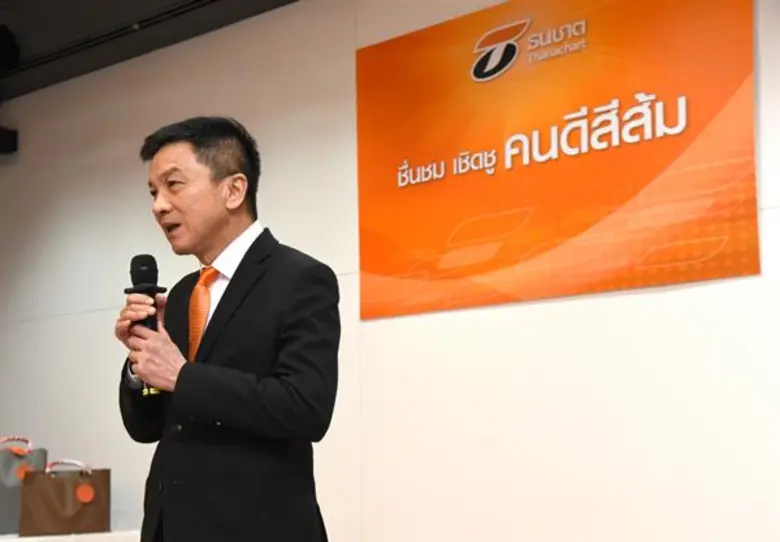 ธนชาตจับมือ DSI เตือนภัยประชาชนรู้ทันกลโกงแก๊งต้มตุ๋น พร้อมมอบโล่พนักงานแบงก์ช่วยยายรอดสูญเงิน5แสน