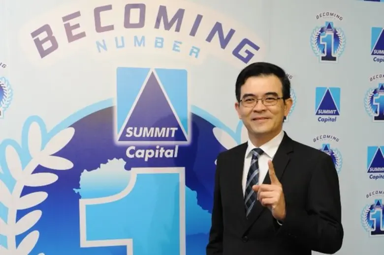 ซัมมิท แคปปิตอล เสริมทัพบุคลากร ผนึกความแข็งแกร่ง ต้อนรับปี 2561