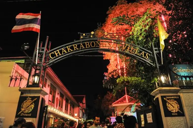 ฮิวโก้ ชวนเที่ยวชมงาน เทศกาลบางกอกแหวกแนว 2018 วันเสาร์และอาทิตย์ที่ 20 – 21 มกราคม 2561 มิวเซียมสยาม จักรพงษ์วิลล่าและโรงเรียนราชินี