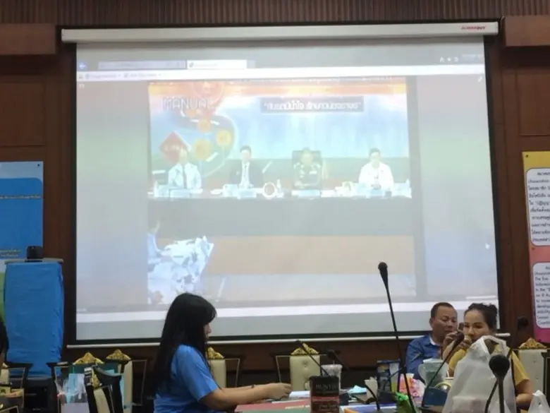 กอ.รมน.จังหวัด ช.บ. ร่วมรับชมการ "แถลงข่าวสรุปผลการดำเนินงานประจำวันของศูนย์อำนวยการป้องกันและลดอุบัติเหตุทางถนนผ่านระบบ Video Conference"