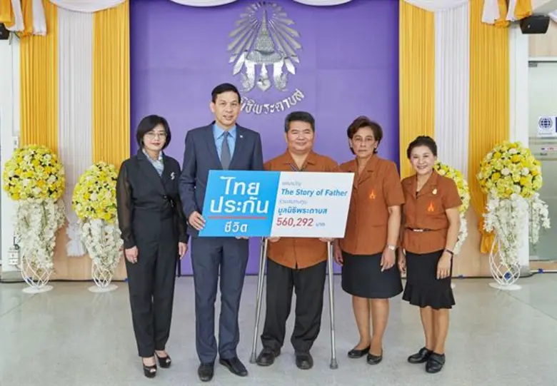 นายอัครเดช ชูจิตต์ ผู้ช่วยผู้อำนวยการ โรง...