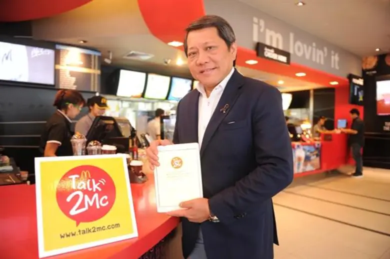 แมคโดนัลด์ เปิดตัว Talk2Mc สำรวจความพึงพอใจของลูกค้าผ่านทางออนไลน์