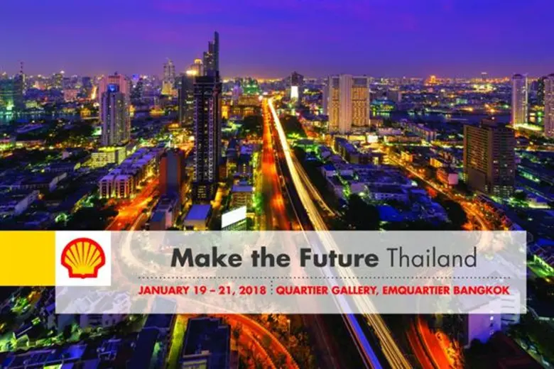 ทิศทางของพลังงานในค.ศ. 2050 จะเป็นอย่างไร...