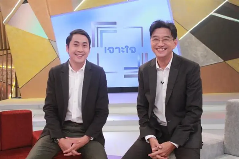 ทีวีไกด์: รายการ "เจาะใจ" รวมทุกแรงบันดาลใจ...ต้อนรับปีใหม่ ใน “เจาะใจ”