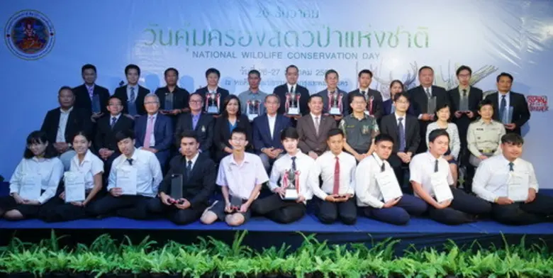 พิธีมอบรางวัล โครงการปลูกจิตสำนึกอนุรักษ์ธรรมชาติและสิ่งแวดล้อม การประกวดภาพถ่าย“สัตว์มีค่า ป่ามีคุณ” ครั้งที่ 23 ประจำปี 2560