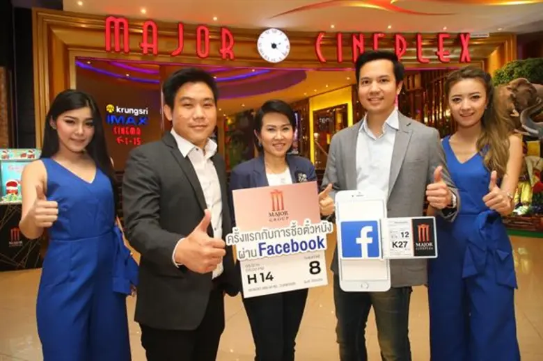 ชัญญ์ญาณ์ ธำรงวินิจฉัย ผู้อำนวยการฝ่ายธุร...