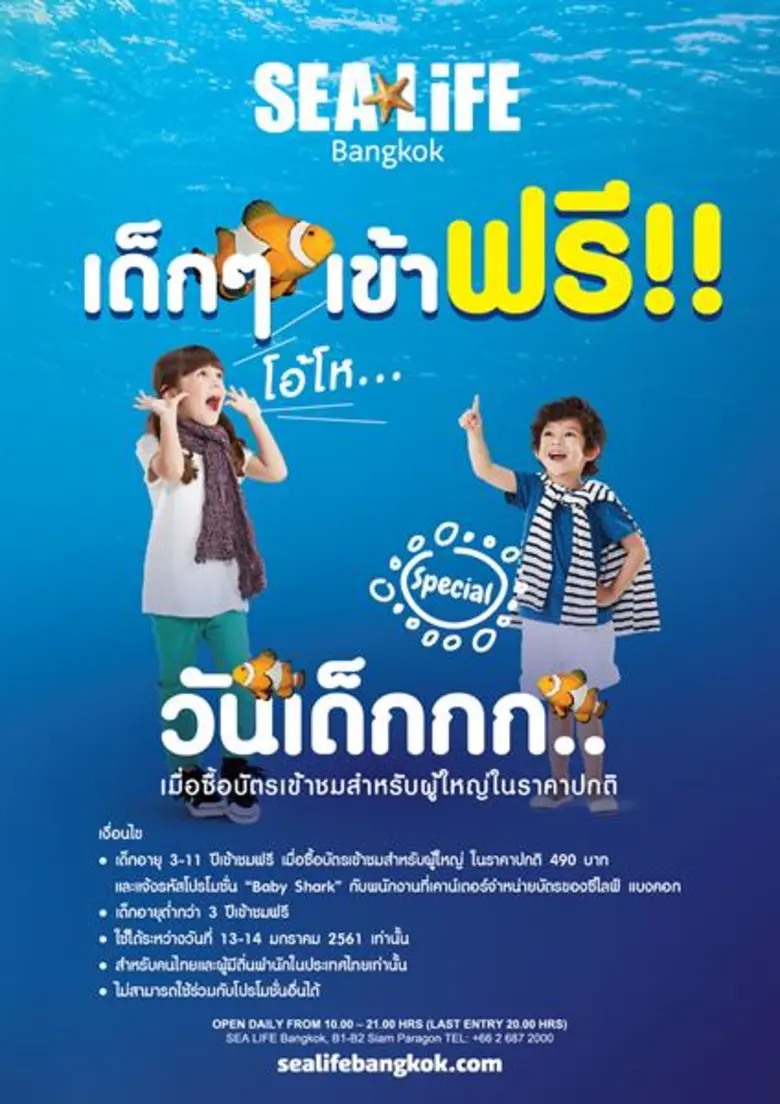 การใช้เวลาร่วมกันคือช่วงเวลาที่มีคุณภาพที...