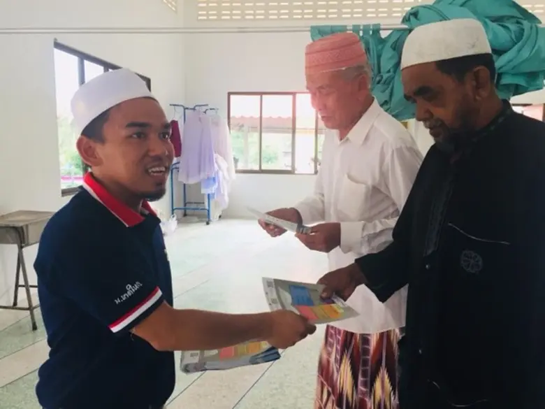 โครงการกระบอกเสียงลงพื้นที่ 3 จังหวัดชายแดนใต้ เพื่อเดินหน้าเปิดโอกาสทางการศึกษาอย่างต่อเนื่อง