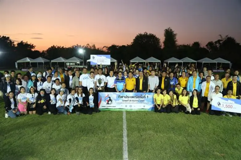 อีสท์ วอเตอร์ จัดฟาดแข้งฟุตบอลประเพณีกระชับมิตร 6 หน่วยงาน ผสานความร่วมมือหน่วยงานในพื้นที่ภาคตะวันออก