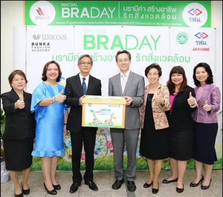 ประหยัดพลังงาน ลดโลกร้อน รักษ์สิ่งแวดล้อม...