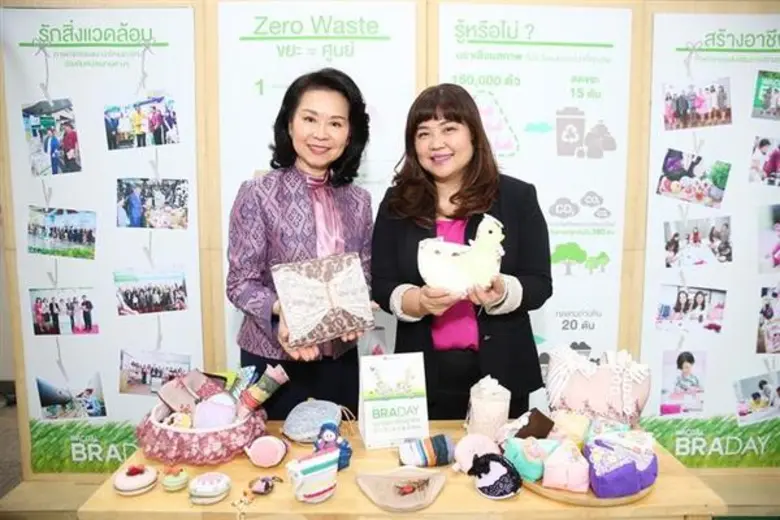 วาโก้จับมือรฟม. จัดกิจกรรมส่งเสริมสังคมสนับสนุนแนวคิด Zero Waste
