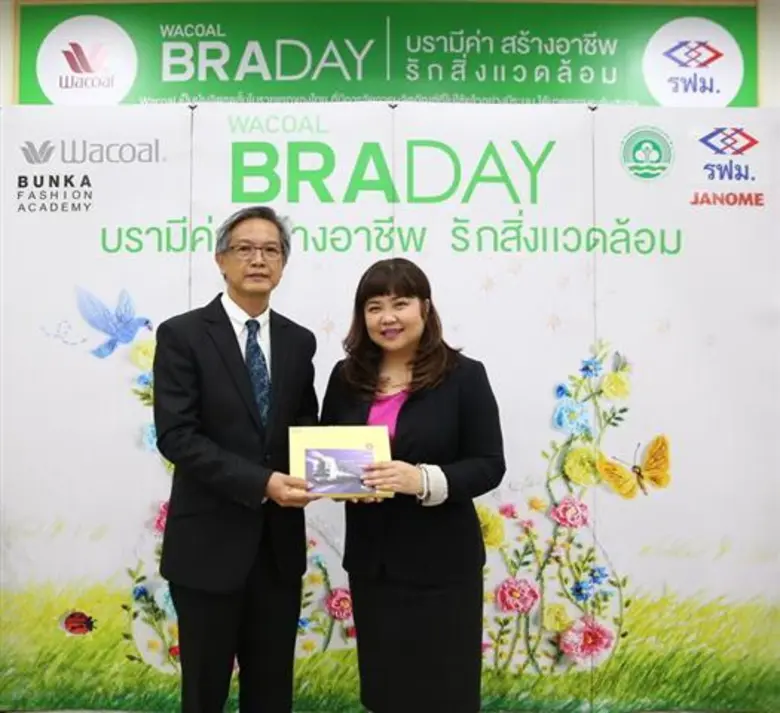 วาโก้จับมือรฟม. จัดกิจกรรมส่งเสริมสังคมสนับสนุนแนวคิด Zero Waste