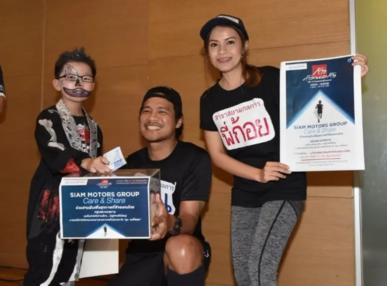 กลุ่มสยามกลการ สานฝันเพื่อสุขภาพที่ดีของคนไทย โครงการ “ก้าวคนละก้าว”