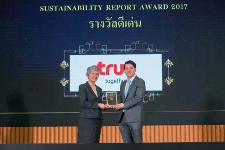 สมาคมบริษัทจดทะเบียนไทย โดย นางอรนุช อภิศ...