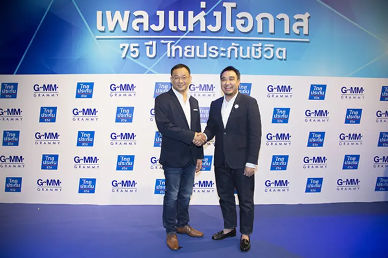 คุณไชย ไชยวรรณ กรรมการผู้จัดการใหญ่ บริษั...